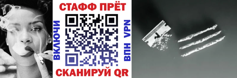 Наркошоп купить СК Каннабис Мефедрон Гашиш Cocaine Кондрово