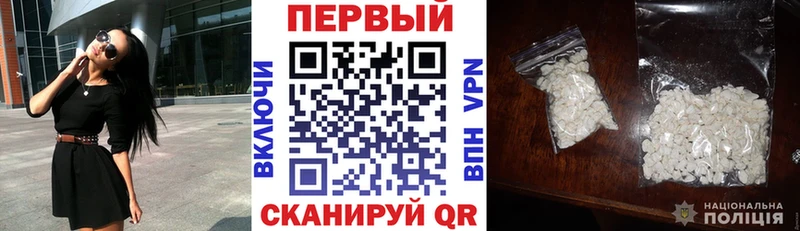 Купить  Кондрово  АМФЕТАМИН VHQ 