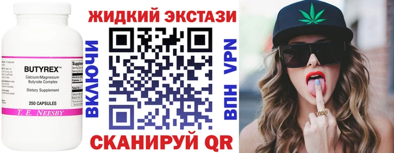 БУТИРАТ оксибутират  Купить где  Кондрово 