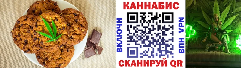 Cannafood марихуана  Купить где  Кондрово 