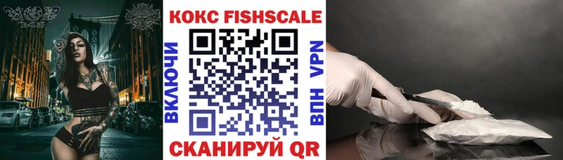 Купить закладки  Кондрово  Кокаин 99% 