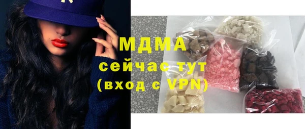 наркотики Бугульма