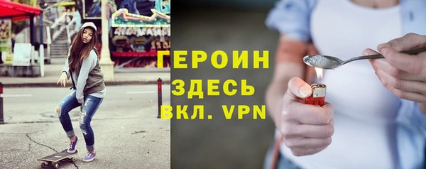 марихуана Бронницы