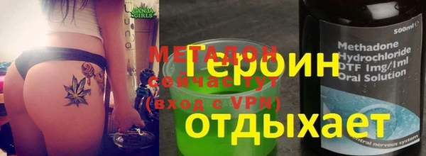 марихуана Бронницы