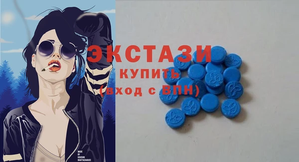 наркотики Бугульма