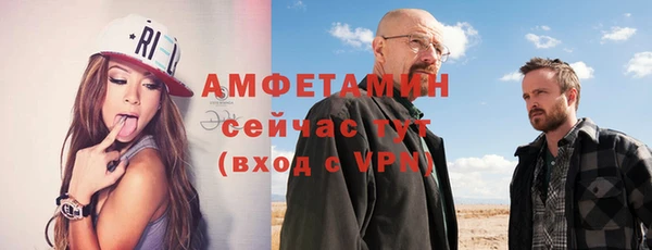 марихуана Бронницы