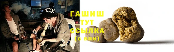 метадон Бородино