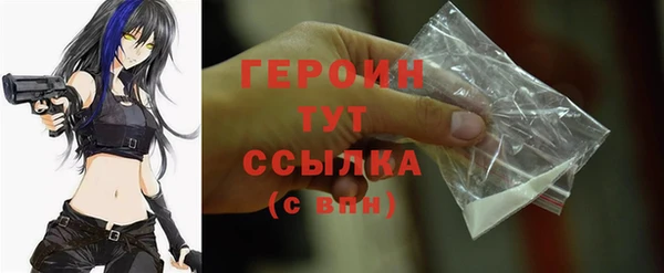 марихуана Бронницы