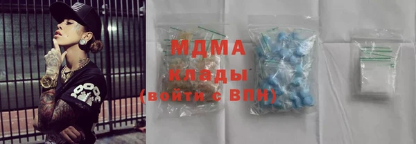 дживик Верея