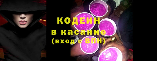 наркотики Бугульма