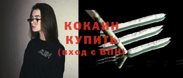 метадон Бородино