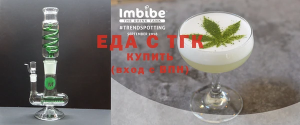 метадон Бородино
