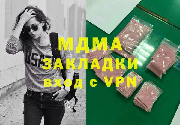 наркотики Бугульма
