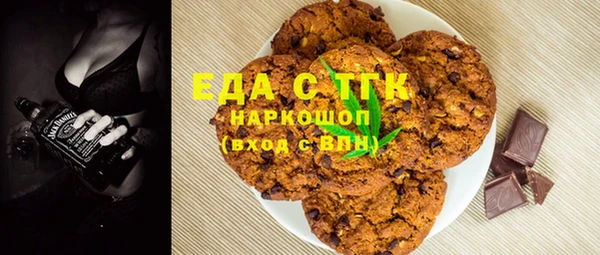 марихуана Бронницы