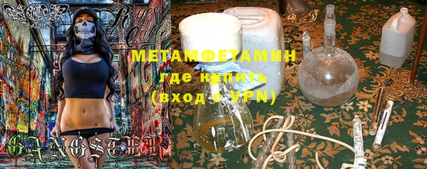 гидропоника Верхний Тагил