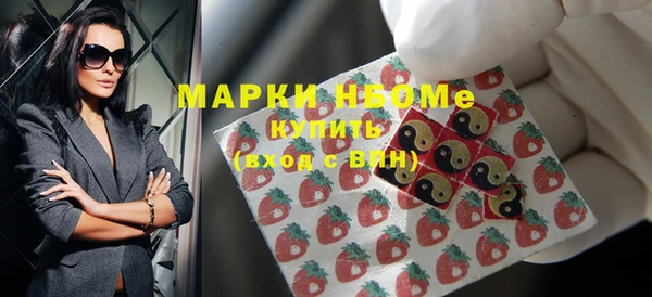 марихуана Бронницы