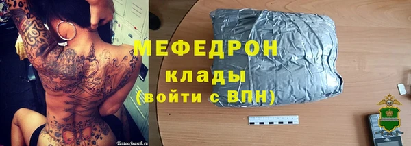 наркотики Бугульма
