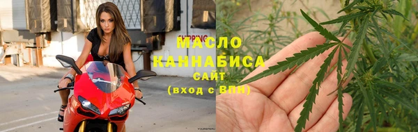 марихуана Бронницы