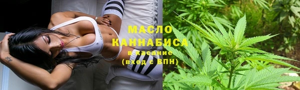 наркотики Бугульма