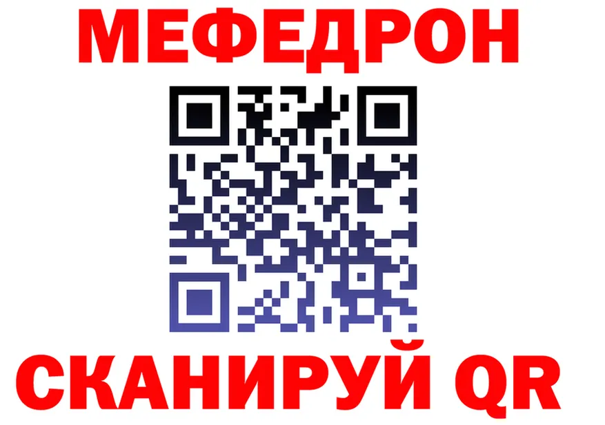 ГАШ Premium зеркало дарк нет мега Кондрово