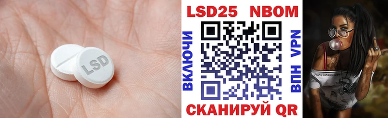 ЛСД экстази кислота Купить где Кондрово