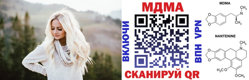 MDMA crystal  Купить где  Кондрово 