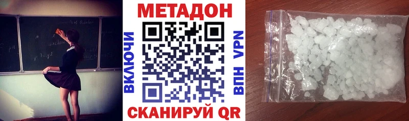 МЕТАДОН мёд  Купить  Кондрово 