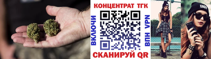 Купить  Кондрово  Дистиллят ТГК Wax 