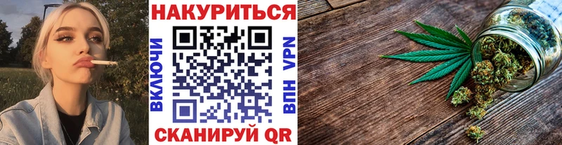 Каннабис индика  Купить  Кондрово 
